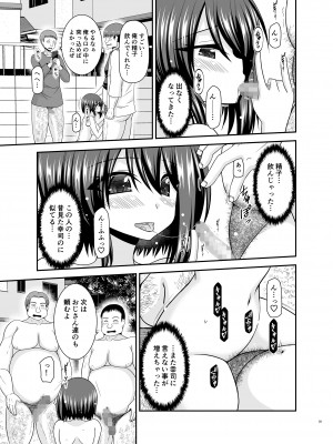 [valssu (茶琉)] 寝取られ露出少女 2 [DL版]_146