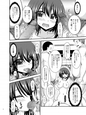 [valssu (茶琉)] 寝取られ露出少女 2 [DL版]_058