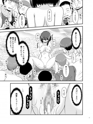 [valssu (茶琉)] 寝取られ露出少女 2 [DL版]_154