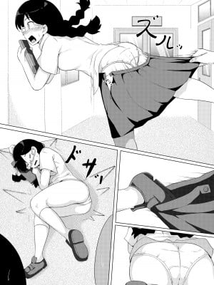 [ラムフィールド] 性暴走～快楽に溺れた少年たちの末路～_10