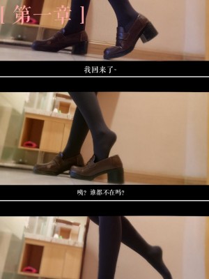 逐月su - 今天也被下木君……_021