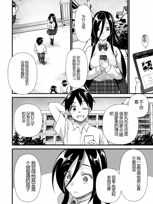 [松本痙] 肉虐エゴイズム[DL版]_130