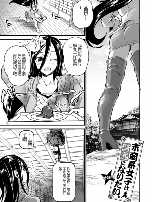 [松本痙] 肉虐エゴイズム[DL版]_153