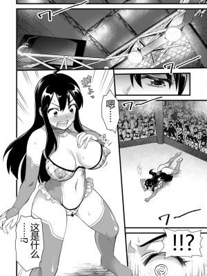 [松本痙] 肉虐エゴイズム[DL版]_180