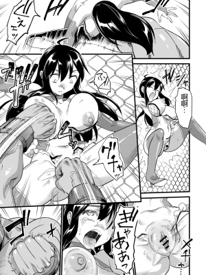 [松本痙] 肉虐エゴイズム[DL版]_183