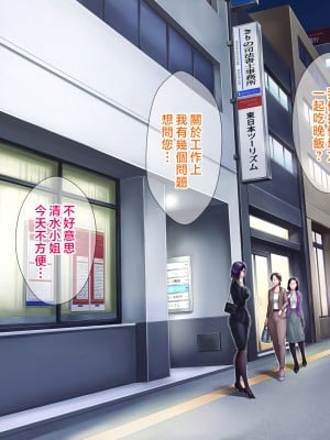 [グラスタートル] 母が息子の妻になるとき [中国翻訳]_046