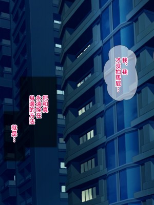 [グラスタートル] 母が息子の妻になるとき [中国翻訳]_069