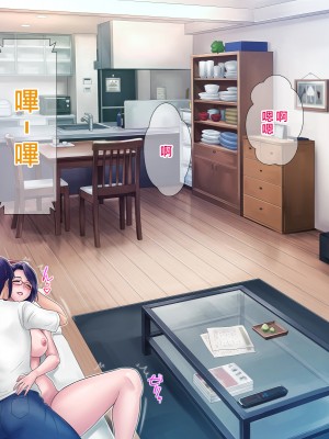 [グラスタートル] 母が息子の妻になるとき [中国翻訳]_142