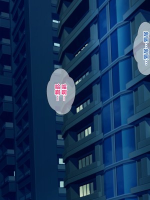 [グラスタートル] 母が息子の妻になるとき [中国翻訳]_187
