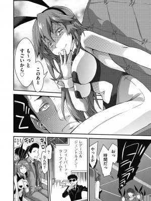 [不二河聡] イタズラしても気づかれない都合の良い世界 [DL版]_178_178