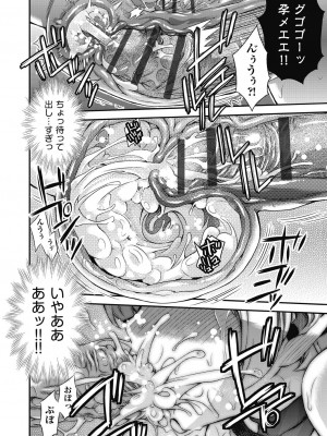 [不二河聡] イタズラしても気づかれない都合の良い世界 [DL版]_142_142