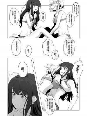 [FaFayu] ちさたき (リコリス・リコイル) [中国語] [無修正]_08_08