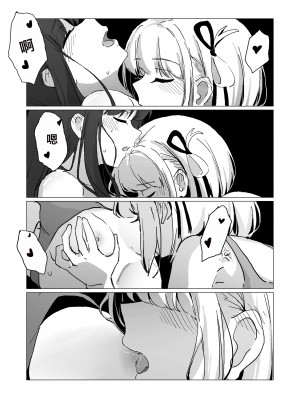 [FaFayu] ちさたき (リコリス・リコイル) [中国語] [無修正]_11_11