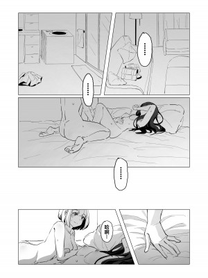 [FaFayu] ちさたき (リコリス・リコイル) [中国語] [無修正]_17_17