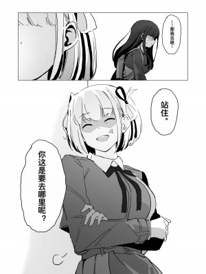 [FaFayu] ちさたき (リコリス・リコイル) [中国語] [無修正]_05_05