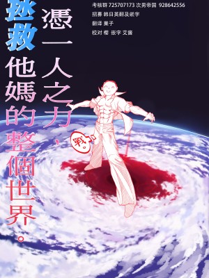 [ごむはち (ゴム)] 狂犬のきもち (ブルーアーカイブ)  [颠佬旅者汉化组] [DL版]_19__018