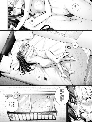 (C103) [帰宅時間 (きたく)] めっちゃLOVEホリデー (リコリス・リコイル) [透明声彩汉化组]_03_3