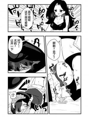 [ニエロ鉱山 (にえろKYO)] 年下彼氏女装奴隷調教 [中国翻訳]_24_24
