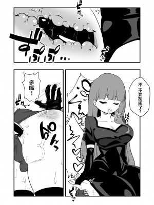 [ニエロ鉱山 (にえろKYO)] 年下彼氏女装奴隷調教 [中国翻訳]_23_23