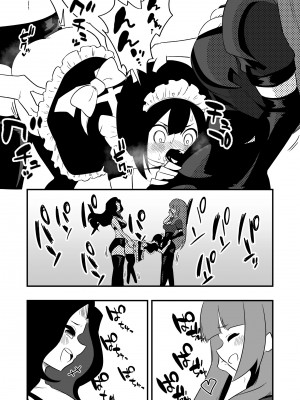 [ニエロ鉱山 (にえろKYO)] 年下彼氏女装奴隷調教 [中国翻訳]_26_26
