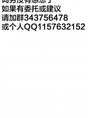 [ニエロ鉱山 (にえろKYO)] 年下彼氏女装奴隷調教 [中国翻訳]_33_33