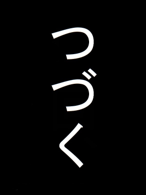 [unicornis] ななせ先輩と南国リゾートで生ハメ中出しセックス三昧 (金田一少年の事件簿)[配菜機翻漢化組]_030