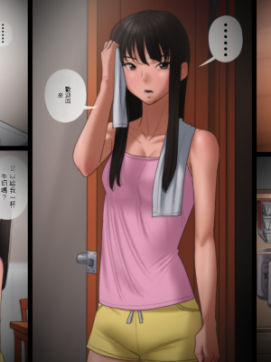 [アルティエーヌ] 父が娘を犯す時(個人機翻)_005