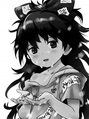 [こまねすと (クックロビン)] おめぐみっ！しおんちゃん！ (東方Project) [DL版] [命蓮寺漢化組]_02