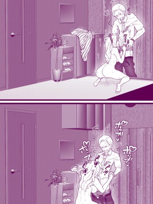 [委員長のやばいヤツ (いんちょ～の中の人)] えっちなマッマ（3）とえっちなムスメ_15