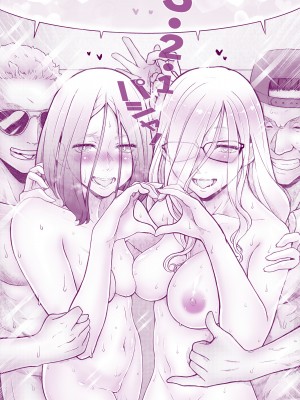 [委員長のやばいヤツ (いんちょ～の中の人)] えっちなマッマ（3）とえっちなムスメ_48