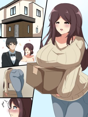 [ココナッツみるく (シエル)] 愛する妻の雌の本性_31