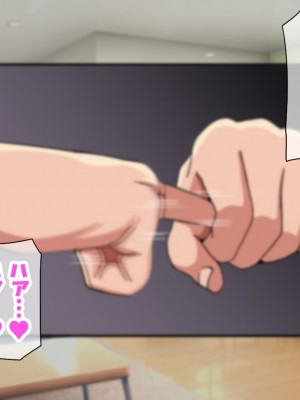 [ゆーろぴあ] ホームステイで来たデカチ◯ポ留学生とのドスケベSEXに妻と娘がドハマリしてしまって…_039