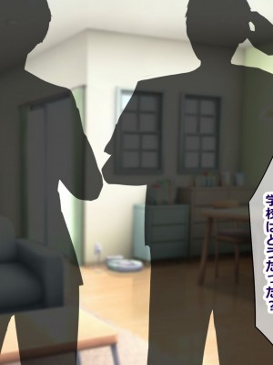 [ゆーろぴあ] ホームステイで来たデカチ◯ポ留学生とのドスケベSEXに妻と娘がドハマリしてしまって…_006