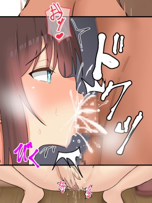 [ゆーろぴあ] ホームステイで来たデカチ◯ポ留学生とのドスケベSEXに妻と娘がドハマリしてしまって…_085