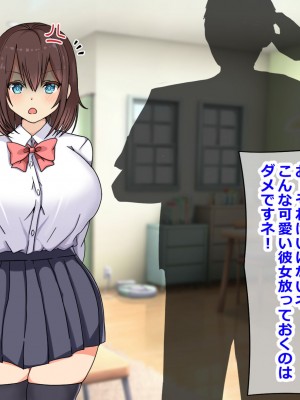 [ゆーろぴあ] ホームステイで来たデカチ◯ポ留学生とのドスケベSEXに妻と娘がドハマリしてしまって…_004