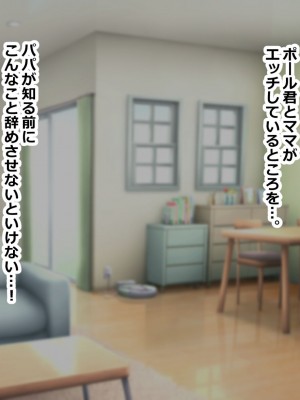 [ゆーろぴあ] ホームステイで来たデカチ◯ポ留学生とのドスケベSEXに妻と娘がドハマリしてしまって…_065