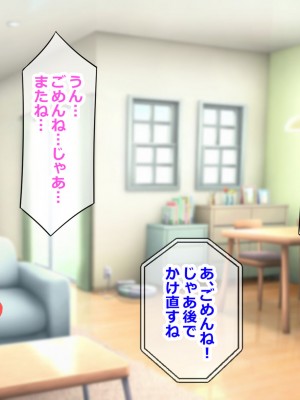 [ゆーろぴあ] ホームステイで来たデカチ◯ポ留学生とのドスケベSEXに妻と娘がドハマリしてしまって…_103