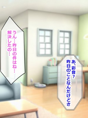 [ゆーろぴあ] ホームステイで来たデカチ◯ポ留学生とのドスケベSEXに妻と娘がドハマリしてしまって…_102