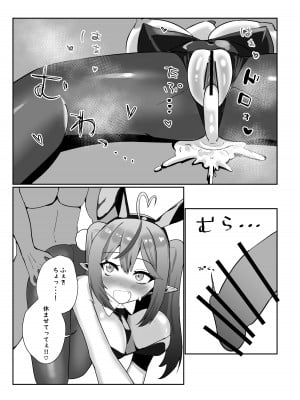 [ふとし工房β] バニラミ!おほ声中出しH_09