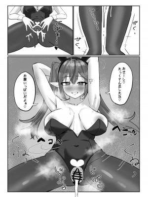 [ふとし工房β] バニラミ!おほ声中出しH_14