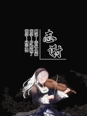 (C103) [乙女気分 (三色網戸。)] 学校で性春！19 [白杨汉化组]_43