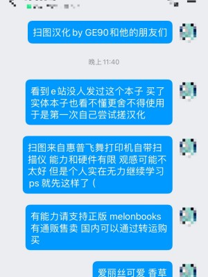 (C103) [ぽよぽよスカイ (佐伯ソラ)] 誘惑アリスの願いゴト(ブルーアーカイブ) [中国翻訳]_22