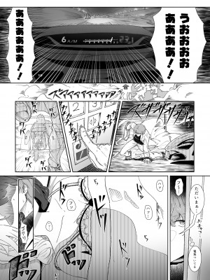 [イオタワークス] おやすみでもシてよくないですか！？_05