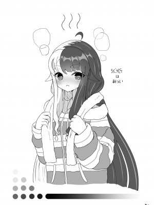 [イオタワークス] おやすみでもシてよくないですか！？_20