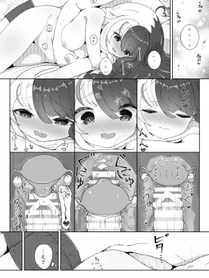 [イオタワークス] おやすみでもシてよくないですか！？_25