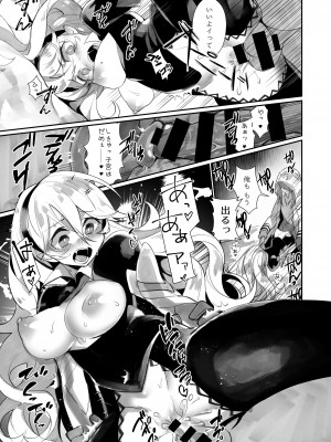 [ノキシタ屋 (軒下ネギヲ)] 召喚士の寵竜1.5!! (ファイアーエムブレム ヒーローズ) [DL版]_6