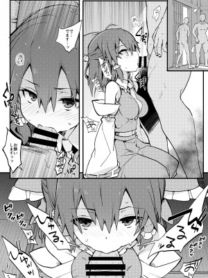 [とりあえず(仮) (とろろ)] 博麗神社の厄祓い (東方Project) [DL版]_02