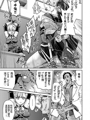 [井上よしひさ] くノ一淫縛大戦｜女忍者淫縛大戰 [中国翻訳] [無修正] [DL版]_078
