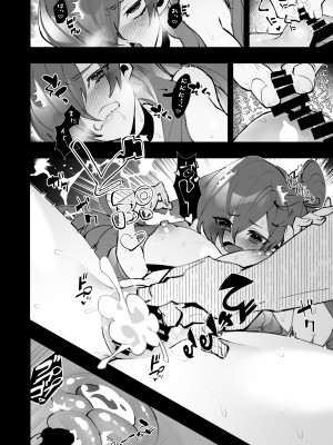 [ノキシタ屋 (軒下ネギヲ)] ちょっとまって (ファイアーエムブレム 風花雪月) [DL版]_7