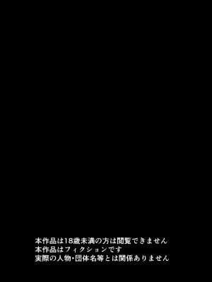 [とかもす] 催眠ピラティス ―若妻、オンラインレッスン講師の催眠術にハマる―_04